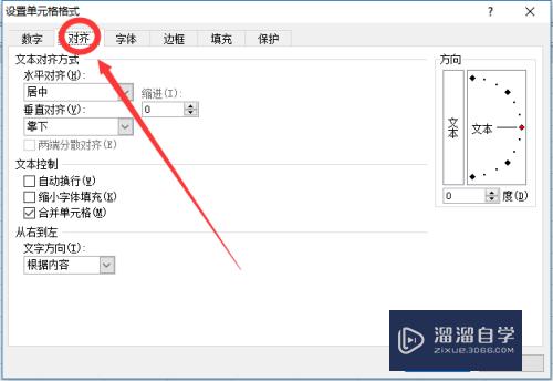 在Excel中如何拆分单元格(在excel中如何拆分单元格变成想要几格就几格)