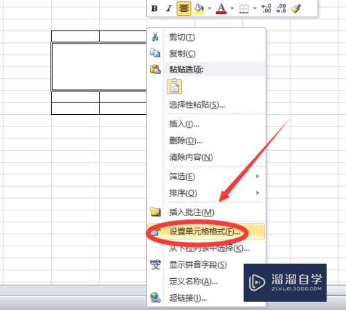 在Excel中如何拆分单元格(在excel中如何拆分单元格变成想要几格就几格)