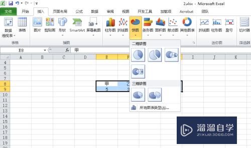 怎么用Excel表画饼图(如何用excel画饼图)