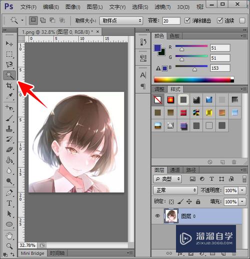 如何使用Photoshop（PS）将图片的底色变为透明？