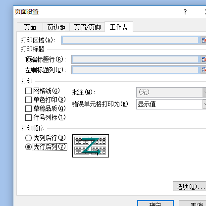 word文檔打字怎麼打印正反面_3d溜溜網