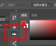 PS如何使用直方图？