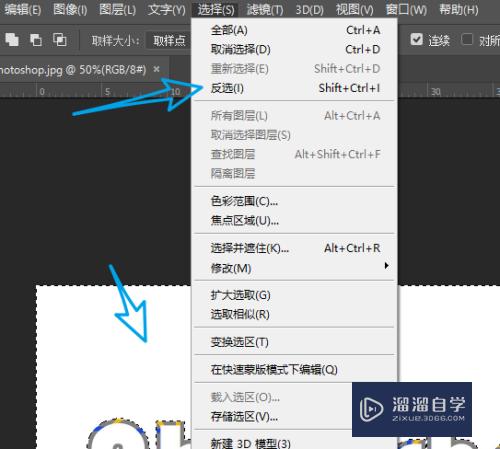 PS怎样使用矢量蒙版装饰字体(ps矢量蒙版)