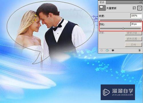 PS矢量蒙版的使用方法(ps矢量蒙版怎么使用)