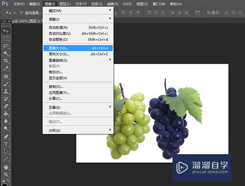 如何应用PS修改图片的大小和分辨率(如何应用ps修改图片的大小和分辨率大小)