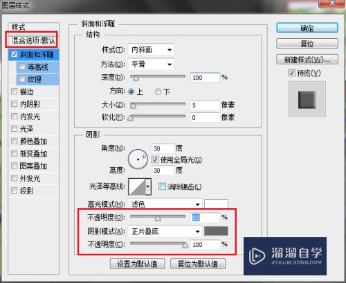 PS如何给图片添加钢印效果(ps如何给图片添加钢印效果图)