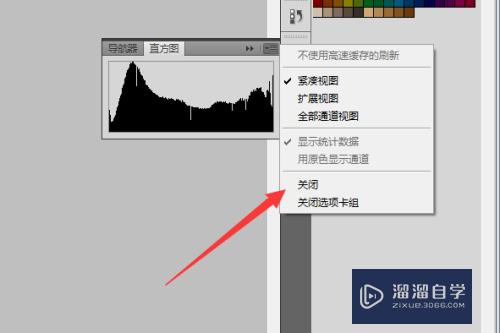 PS怎么打开直方图？