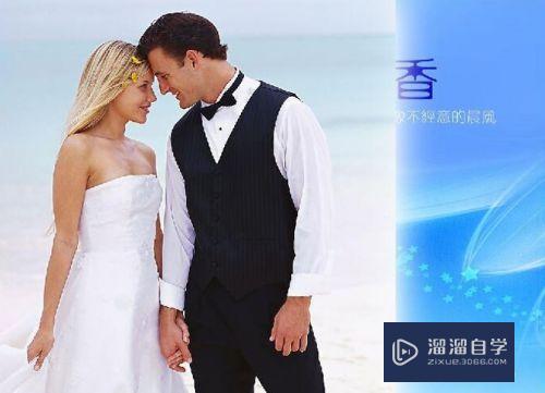 PS矢量蒙版的使用方法(ps矢量蒙版怎么使用)