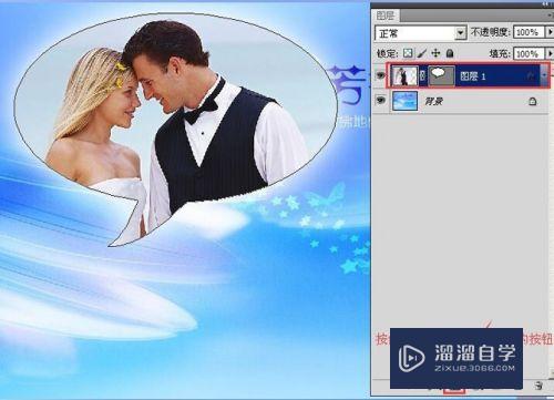 PS矢量蒙版的使用方法(ps矢量蒙版怎么使用)