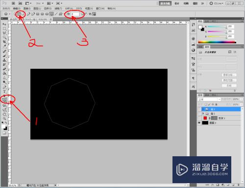 PS使用多边形工具的方法