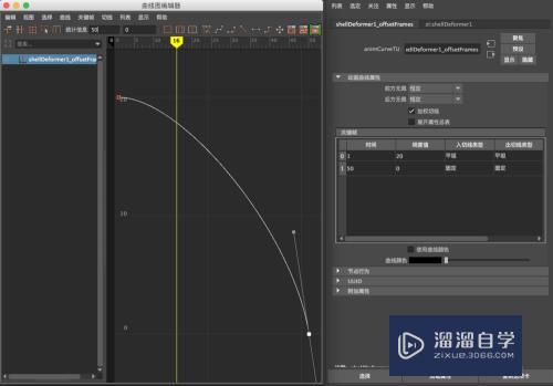 Maya2017文字动画制作教程