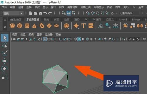 Maya2019软件中如何修改多边形模型(maya怎么编辑多边形)