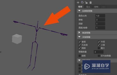 Maya怎样编辑骨架模型(maya创建骨架)