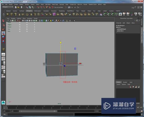 Maya2015基础功能--对称编辑模型和焊接模型