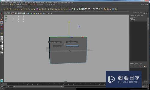 Maya2015基础功能--对称编辑模型和焊接模型