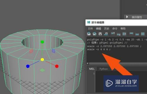 Maya2019软件中怎样使用脚本编辑器(maya脚本编辑器怎么用)