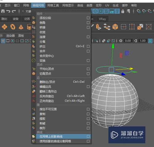 Maya如何在网格表面投射曲线(maya怎么显示网格线)