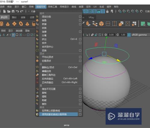 Maya如何在网格表面投射曲线(maya怎么显示网格线)