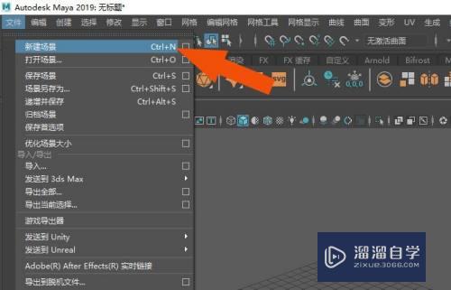 Maya2019软件中如何修改多边形模型(maya怎么编辑多边形)