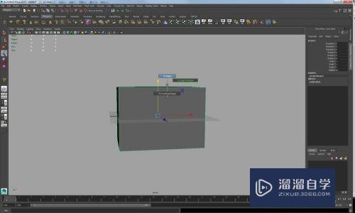 Maya2015基础功能--对称编辑模型和焊接模型