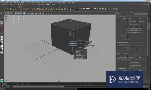 Maya2015基础功能--对称编辑模型和焊接模型