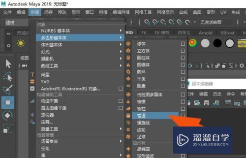 Maya2019软件中怎样使用脚本编辑器(maya脚本编辑器怎么用)