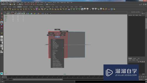 Maya2015基础功能--对称编辑模型和焊接模型