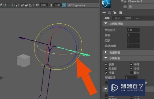 Maya怎样编辑骨架模型(maya创建骨架)