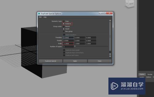 Maya2015基础功能--对称编辑模型和焊接模型