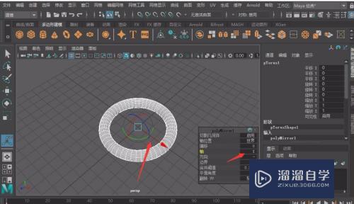 Maya怎样通过镜像创建3D模型(maya怎样通过镜像创建3d模型图)