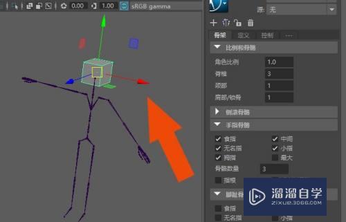 Maya怎样编辑骨架模型(maya创建骨架)