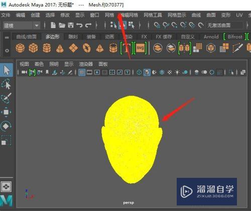 Maya如何查找模型面片索引及面片个数(maya检查面数)