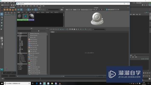Maya如何打开hypershade窗口(maya hypershade窗口怎么恢复)