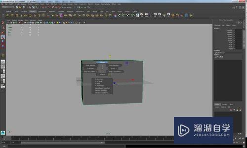 Maya2015基础功能--对称编辑模型和焊接模型