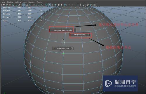 Maya制作模型点线面的基本操作(maya点线面模式)