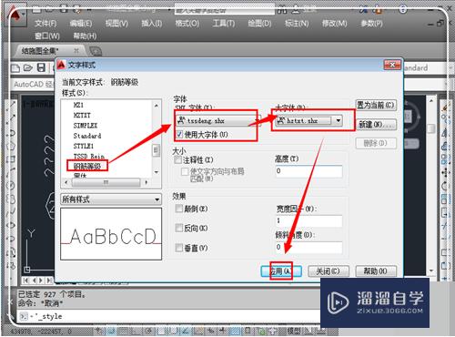 CAD文字隐藏了怎么办(cad文字隐藏了怎么办啊)