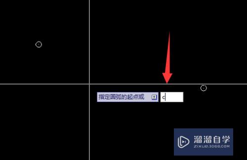 CAD中通过2个已知点画圆弧的方法