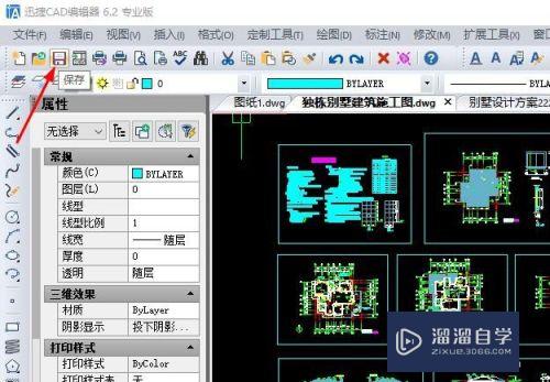 CAD怎么更改图形的线型粗细(cad怎么更改图形的线型粗细度)