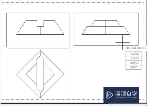 Auto CAD获取三维实体模型的二维视图