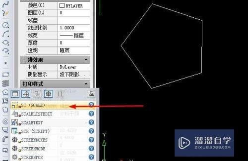 CAD坐标点如何对图形缩小为0.1(cad坐标怎么缩小)