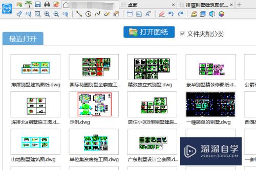 CAD怎样测量图纸区域面积(cad怎样测量图纸区域面积和面积)