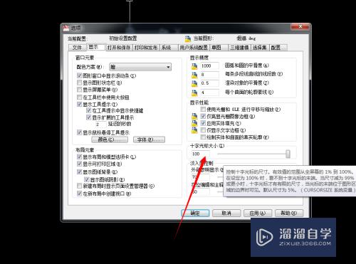 CAD怎么指绘图坐标的大小(cad制图坐标怎么设置)