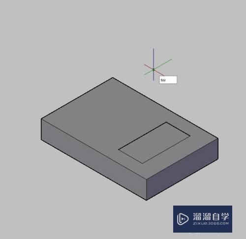 CAD怎么挖出长方体其中一部分(cad怎么挖出长方体其中一部分的图形)