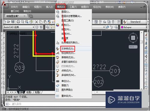 CAD文字隐藏了怎么办(cad文字隐藏了怎么办啊)