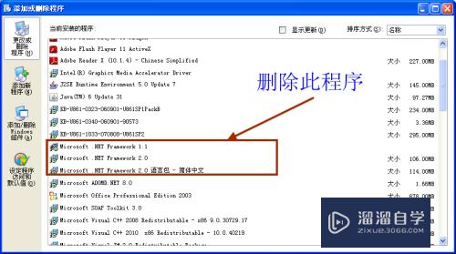 怎么解决已终止AD2007安装(已终止autocad2007安装)