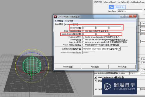 Maya怎么建出一个鸡蛋模型(maya怎么建出一个鸡蛋模型的图)