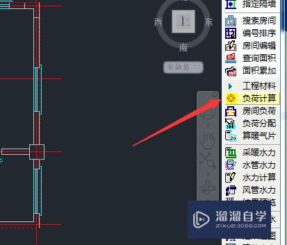 CAD天正暖通如何进行房屋负荷计算？