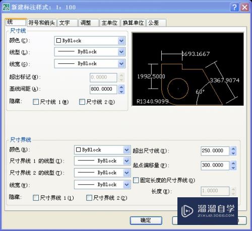 CAD建筑图纸怎么设置绘图环境 (cad建筑图纸怎么设置绘图环境颜色)