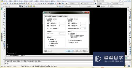 AutoCAD-如何使用捕捉、栅格和正交功能定位点？