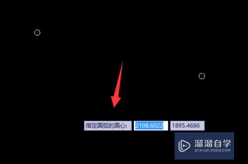 CAD中通过2个已知点画圆弧的方法